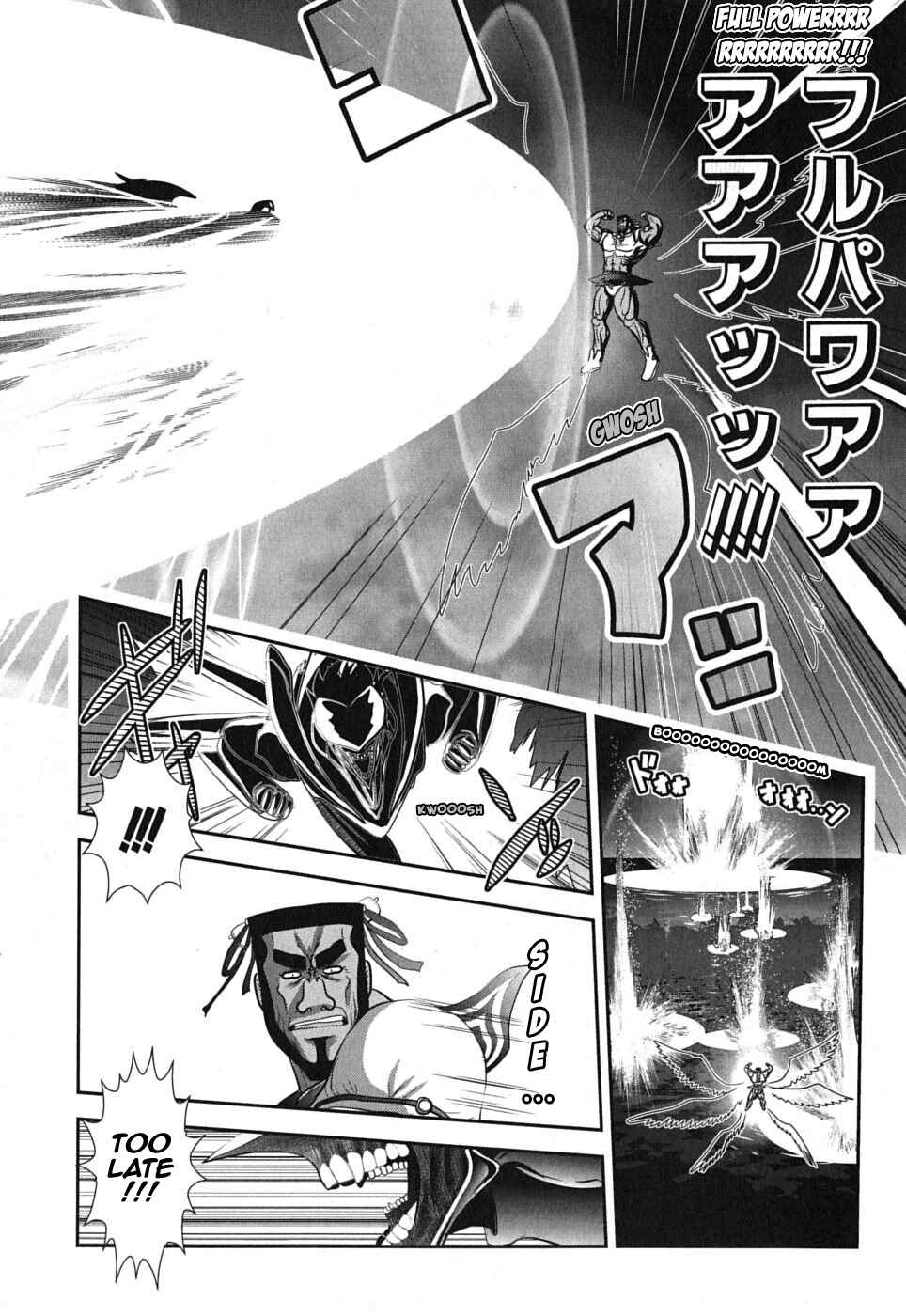 Page 11 Chapter 4 Mahou Shoujo Pretty☆Bell