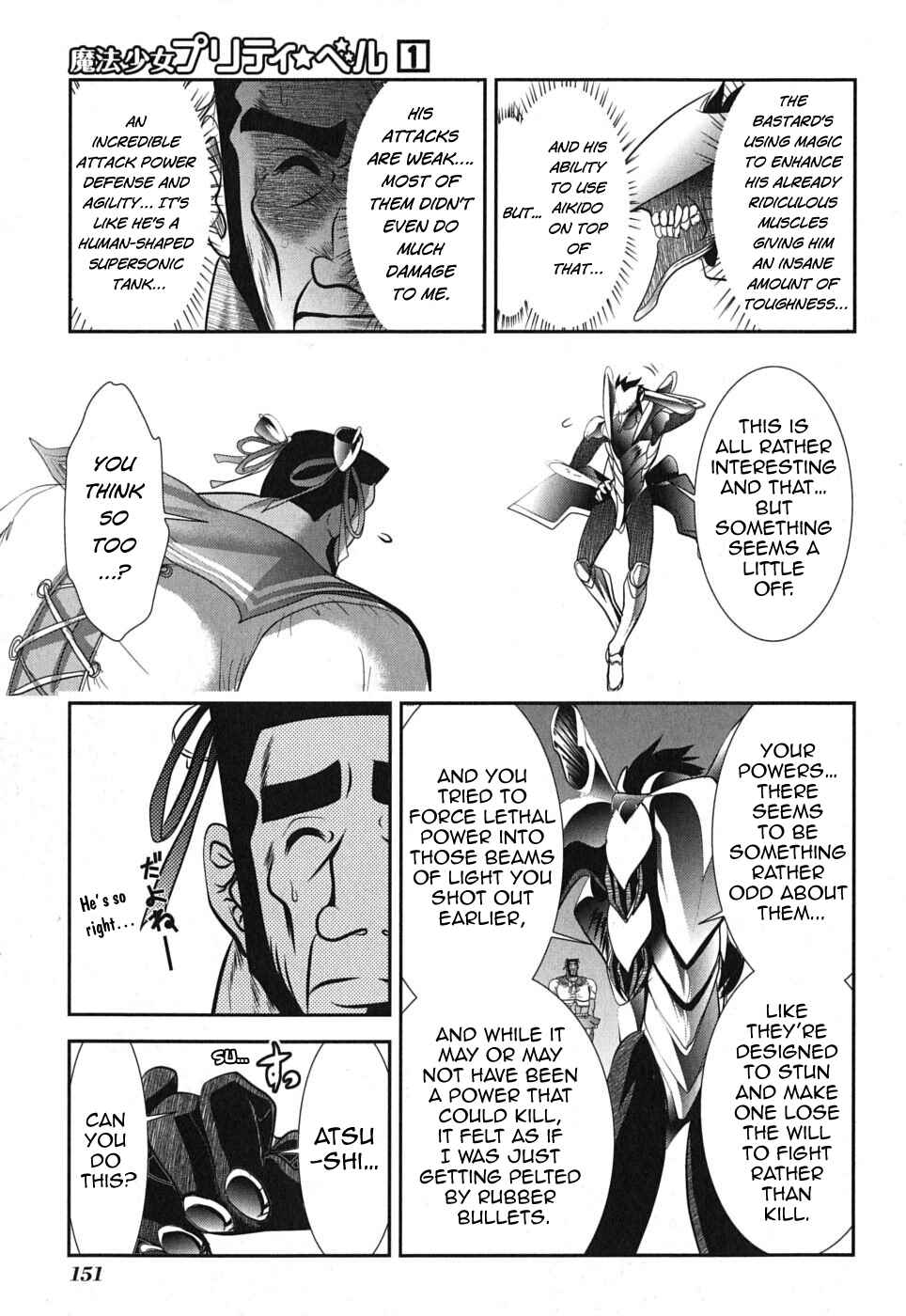 Page 15 Chapter 4 Mahou Shoujo Pretty☆Bell