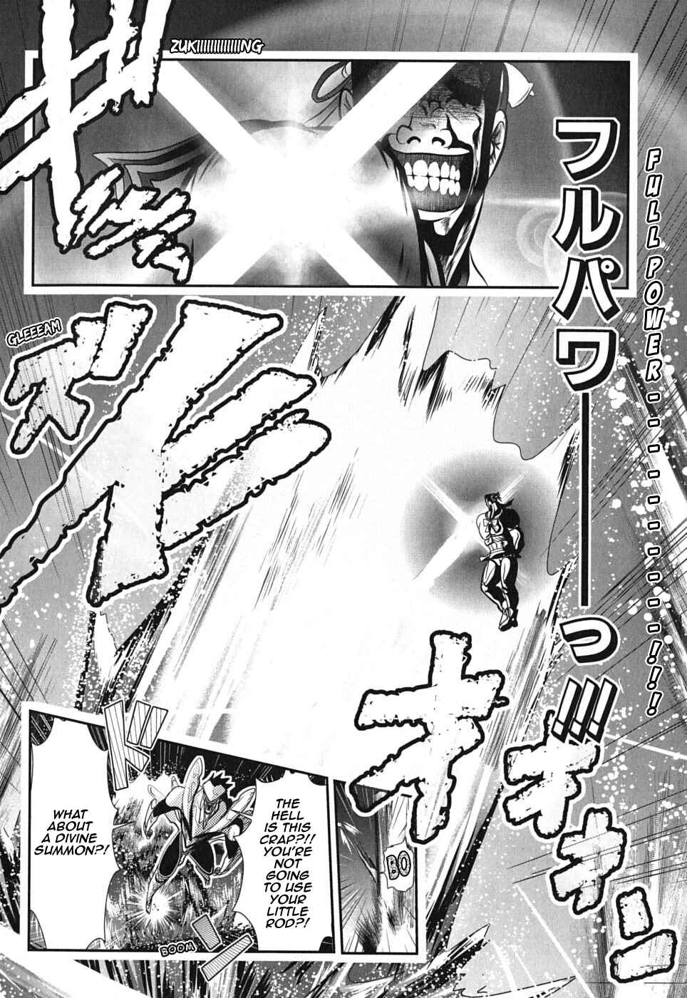 Page 8 Chapter 4 Mahou Shoujo Pretty☆Bell