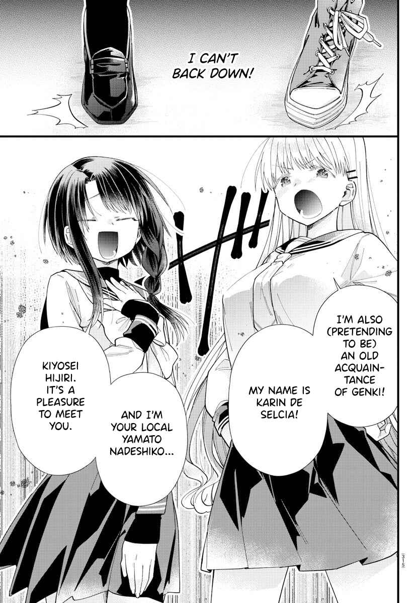 Page 13 Chapter 5 Kanojo-tachi wa Ana wo Umetai
