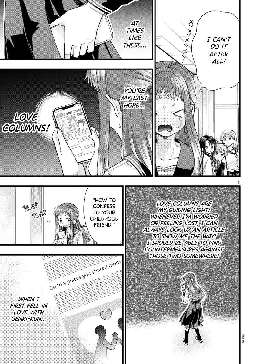 Page 7 Chapter 5 Kanojo-tachi wa Ana wo Umetai