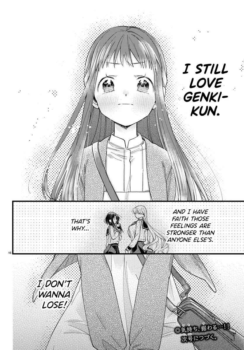 Page 16 Chapter 9 Kanojo-tachi wa Ana wo Umetai