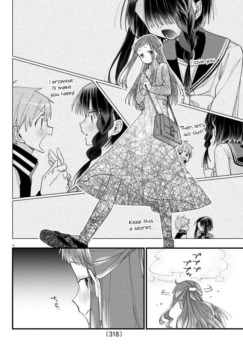 Page 4 Chapter 9 Kanojo-tachi wa Ana wo Umetai