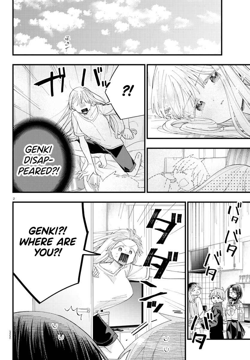Page 2 Chapter 16 Kanojo-tachi wa Ana wo Umetai