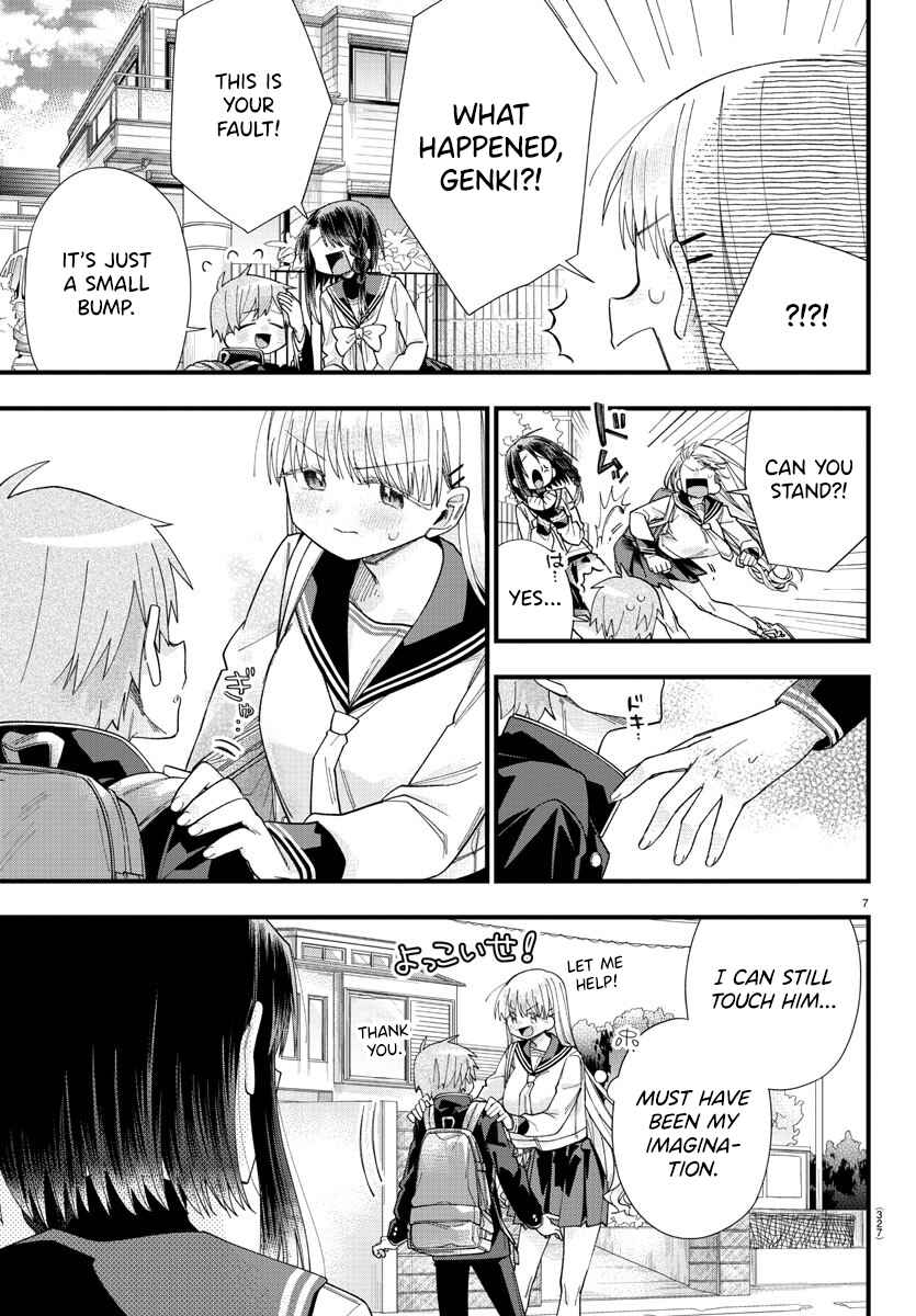 Page 7 Chapter 16 Kanojo-tachi wa Ana wo Umetai