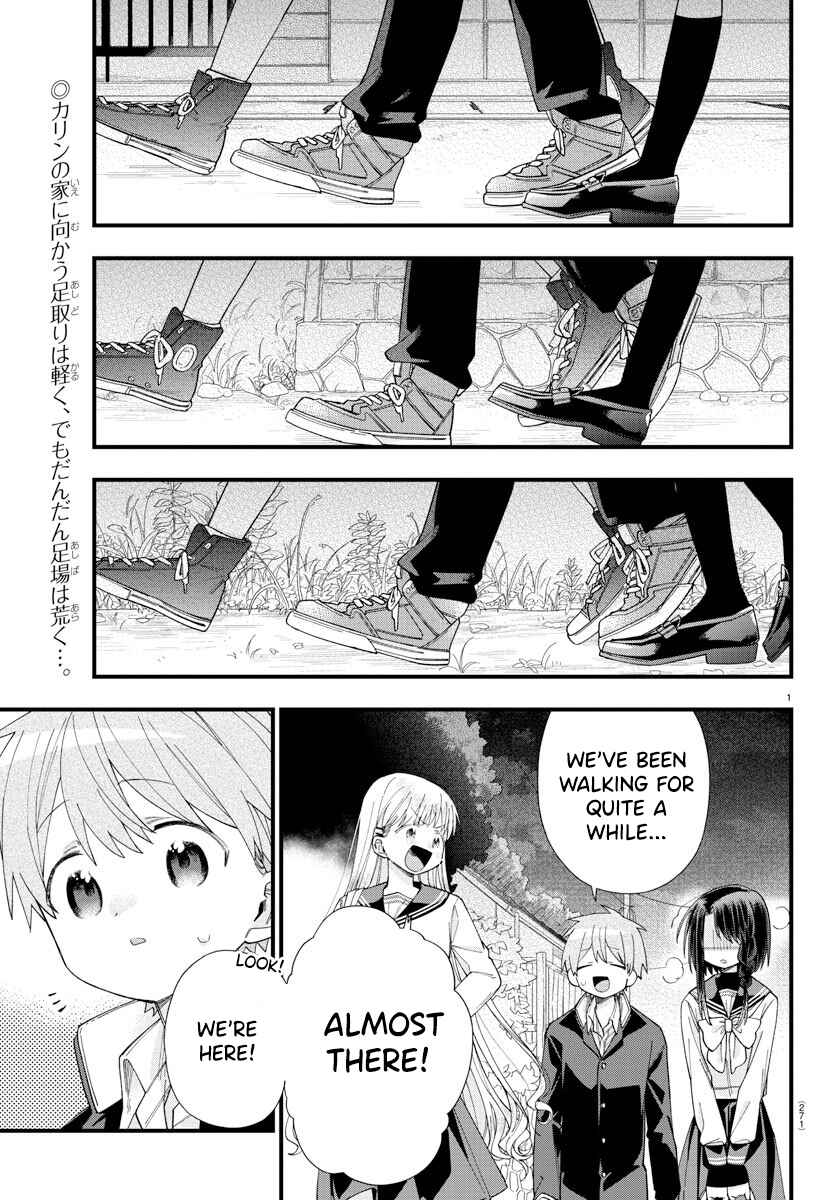 Page 1 Chapter 14 Kanojo-tachi wa Ana wo Umetai