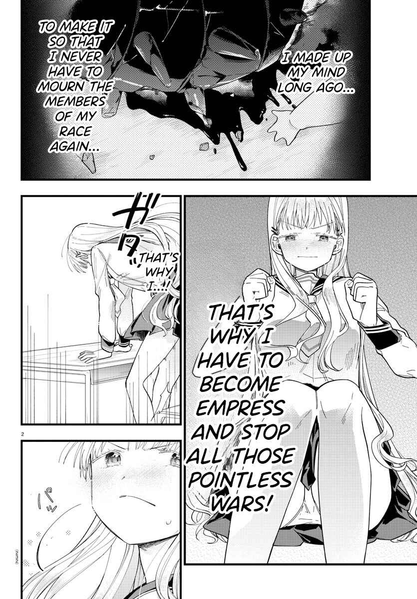 Page 2 Chapter 4 Kanojo-tachi wa Ana wo Umetai
