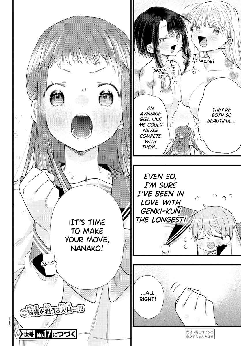 Page 20 Chapter 4 Kanojo-tachi wa Ana wo Umetai