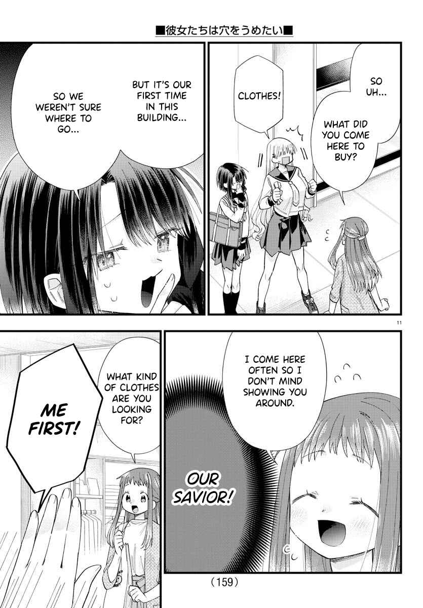 Page 12 Chapter 11 Kanojo-tachi wa Ana wo Umetai