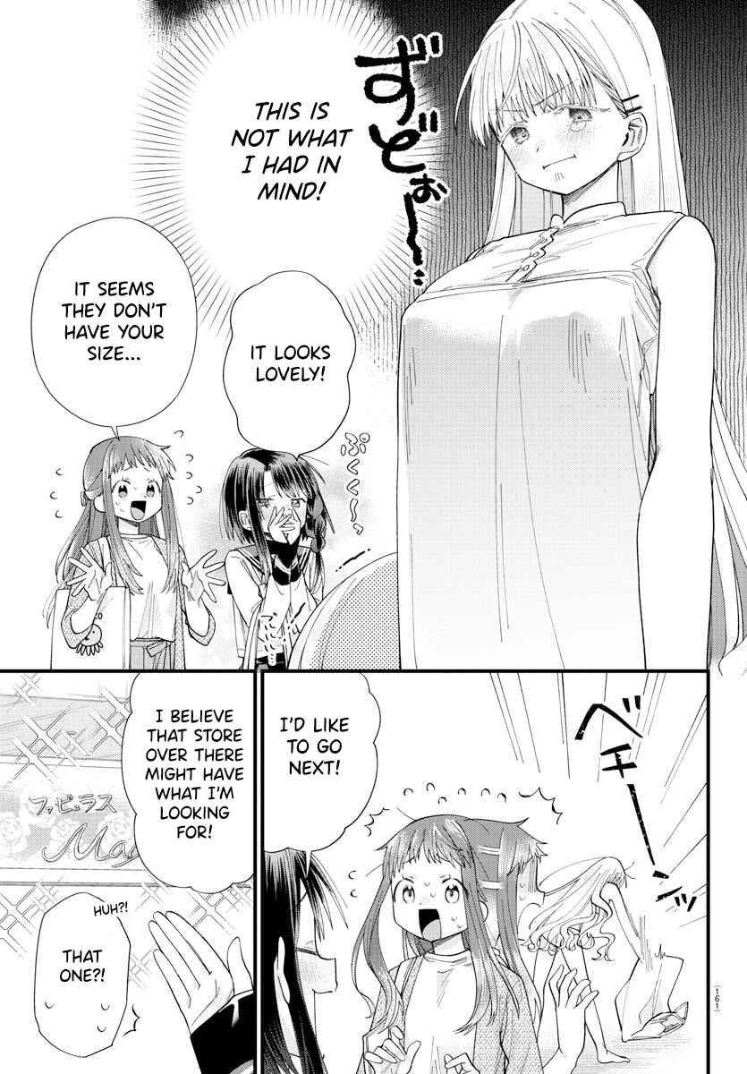 Page 14 Chapter 11 Kanojo-tachi wa Ana wo Umetai
