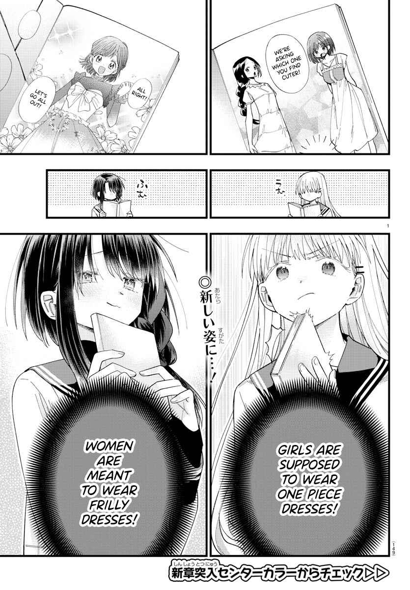 Page 2 Chapter 11 Kanojo-tachi wa Ana wo Umetai