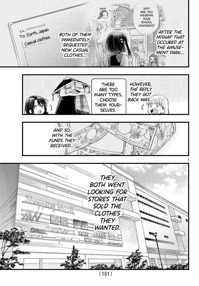 Page 4 Chapter 11 Kanojo-tachi wa Ana wo Umetai