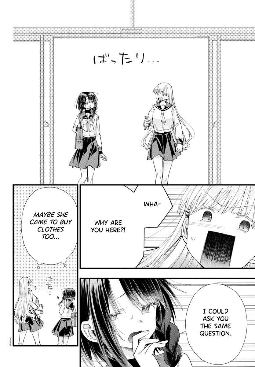 Page 5 Chapter 11 Kanojo-tachi wa Ana wo Umetai