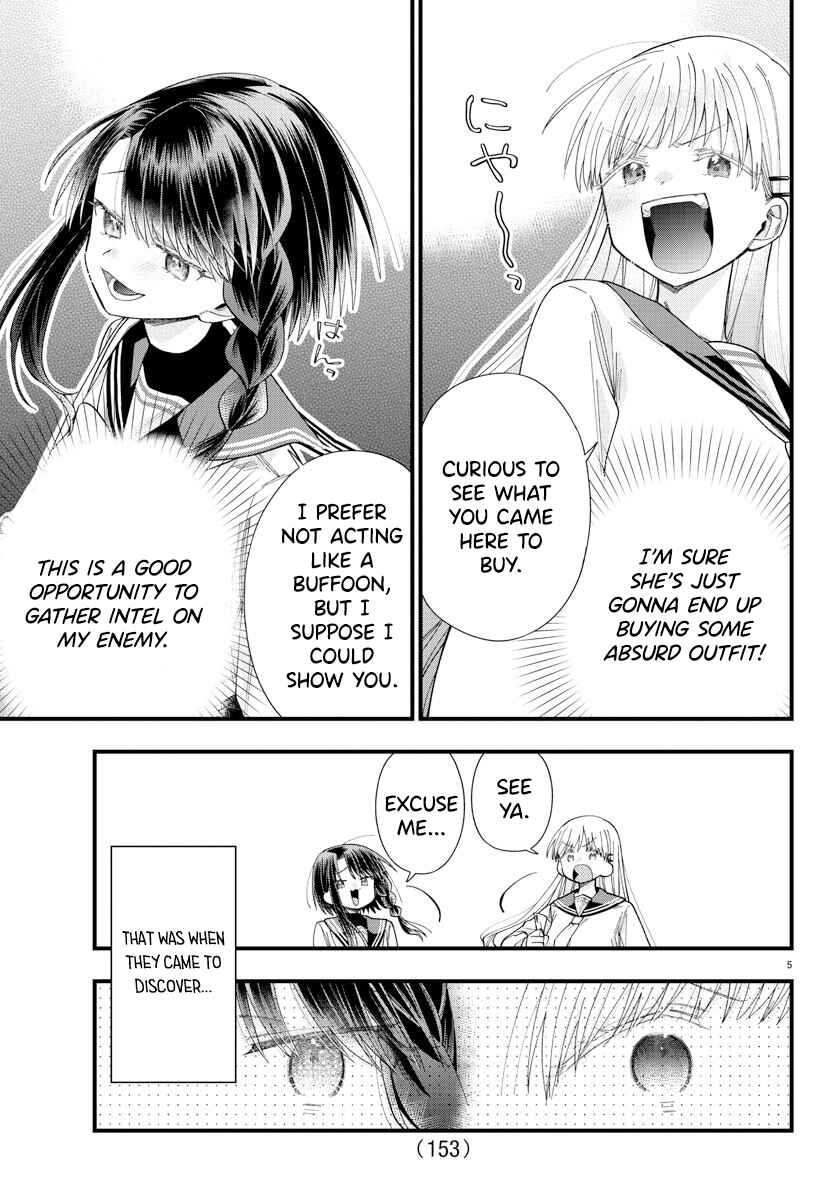 Page 6 Chapter 11 Kanojo-tachi wa Ana wo Umetai