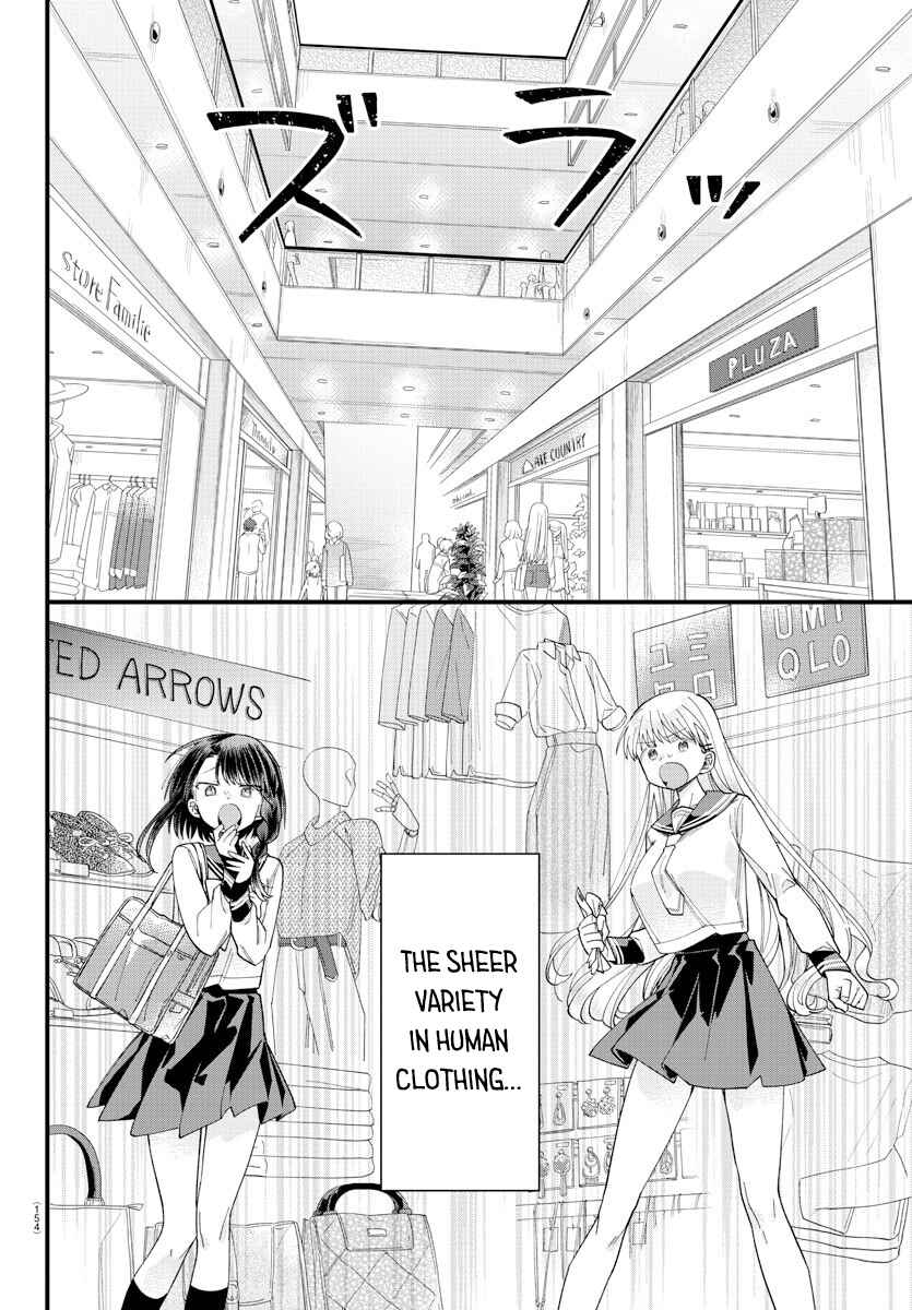 Page 7 Chapter 11 Kanojo-tachi wa Ana wo Umetai