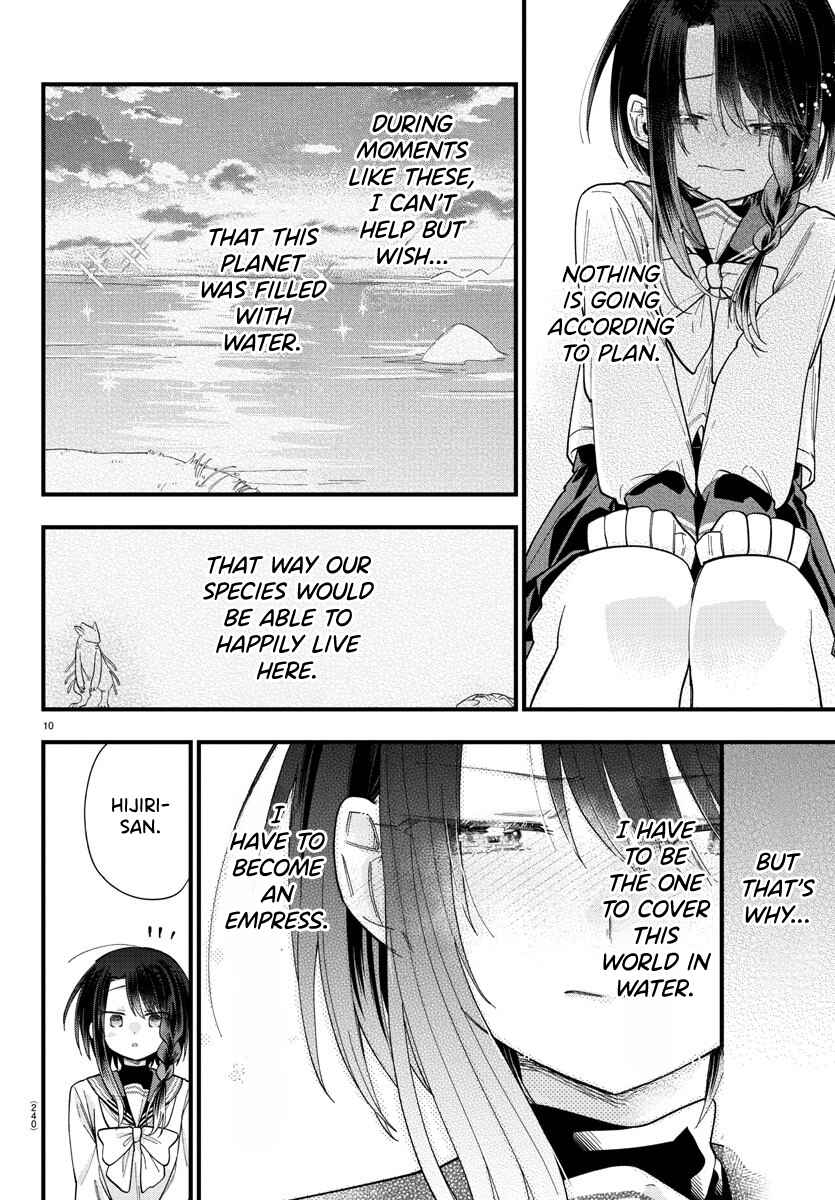 Page 10 Chapter 3 Kanojo-tachi wa Ana wo Umetai