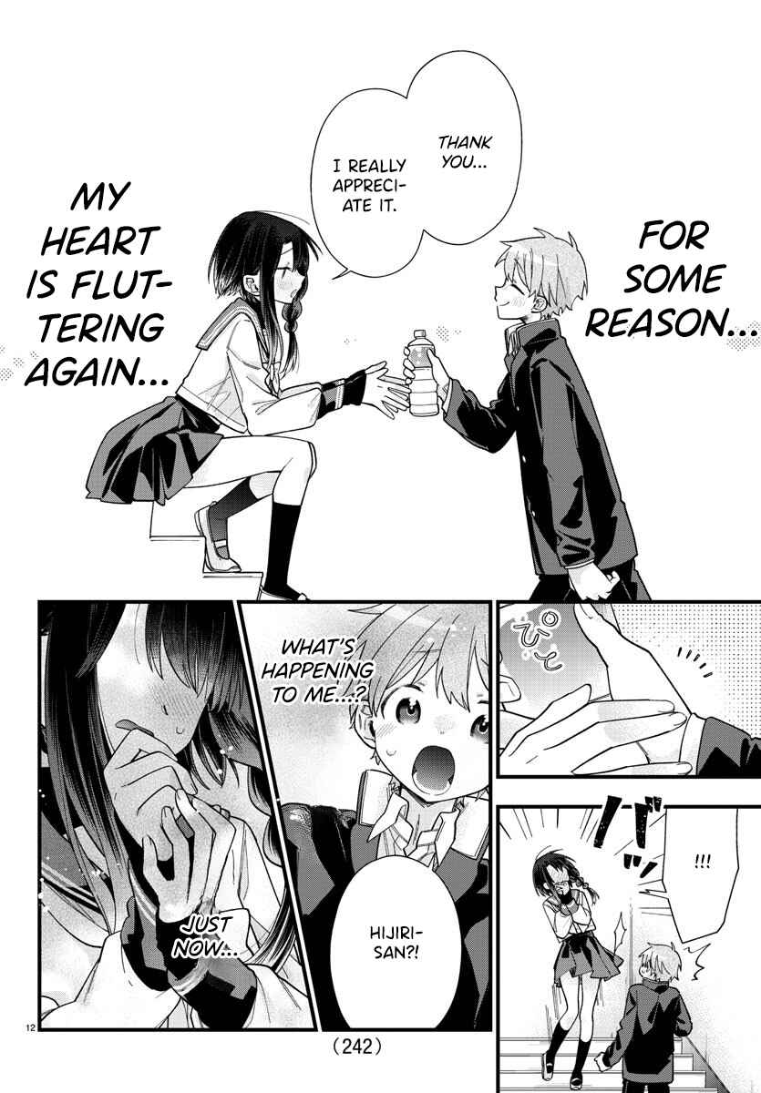 Page 12 Chapter 3 Kanojo-tachi wa Ana wo Umetai
