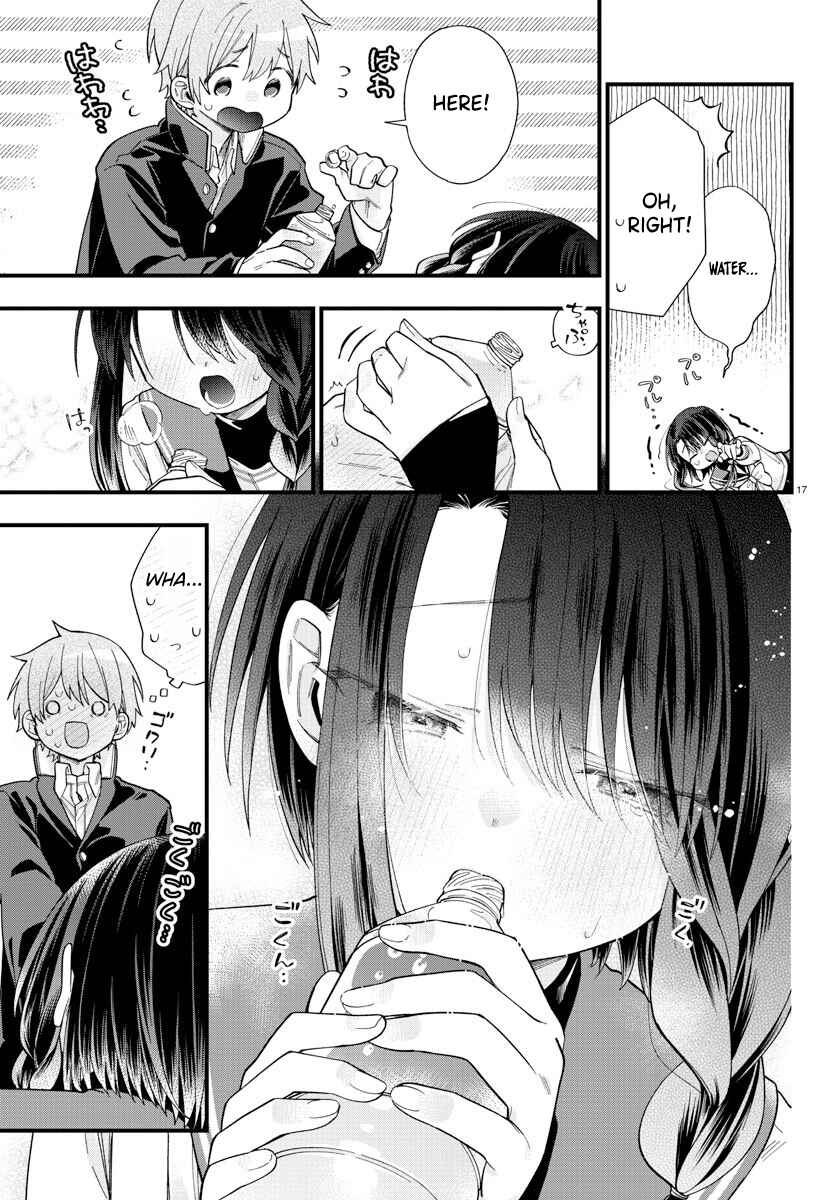 Page 17 Chapter 3 Kanojo-tachi wa Ana wo Umetai
