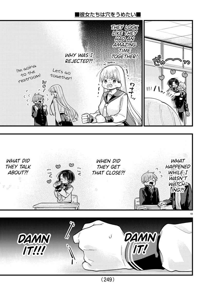 Page 19 Chapter 3 Kanojo-tachi wa Ana wo Umetai