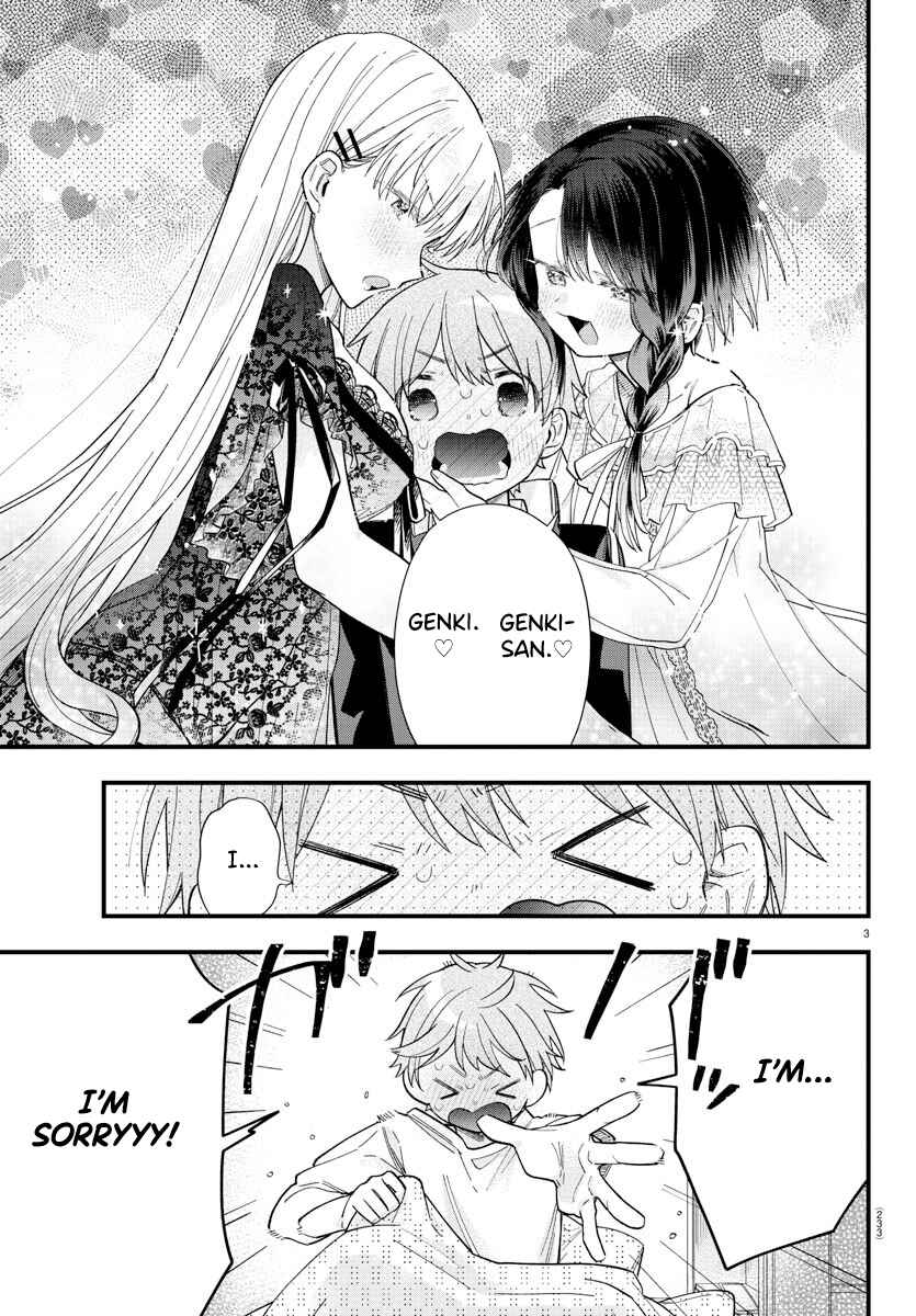 Page 3 Chapter 3 Kanojo-tachi wa Ana wo Umetai