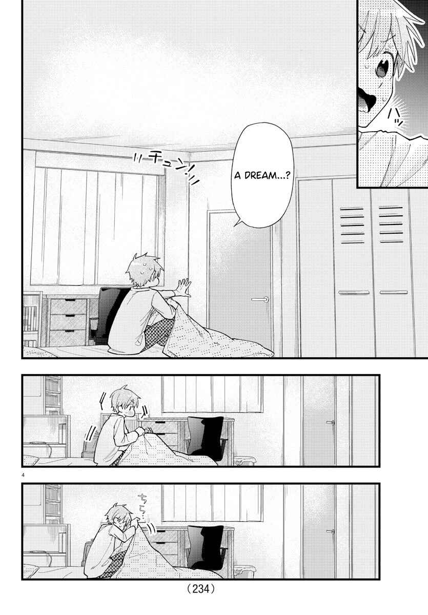 Page 4 Chapter 3 Kanojo-tachi wa Ana wo Umetai