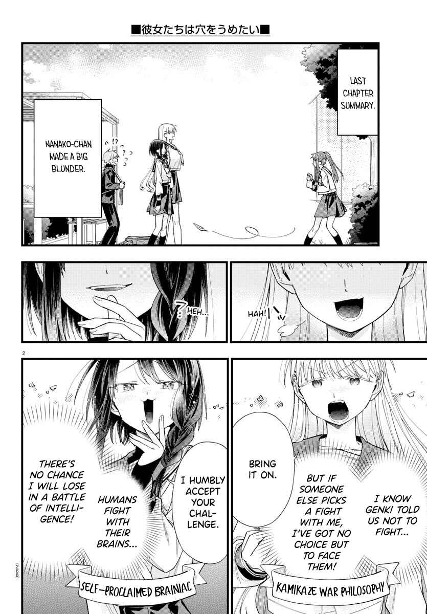 Page 2 Chapter 6 Kanojo-tachi wa Ana wo Umetai