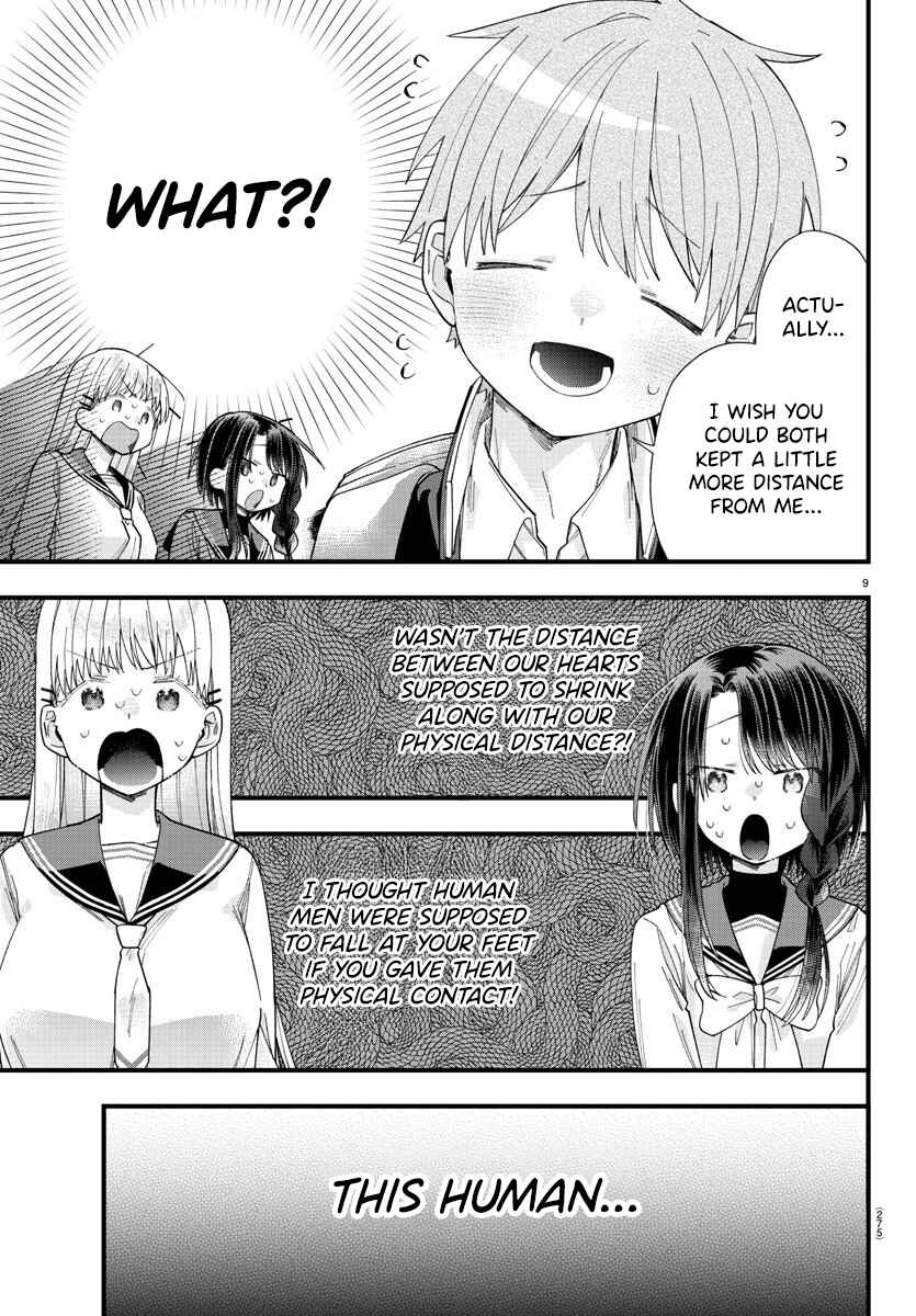 Page 9 Chapter 6 Kanojo-tachi wa Ana wo Umetai