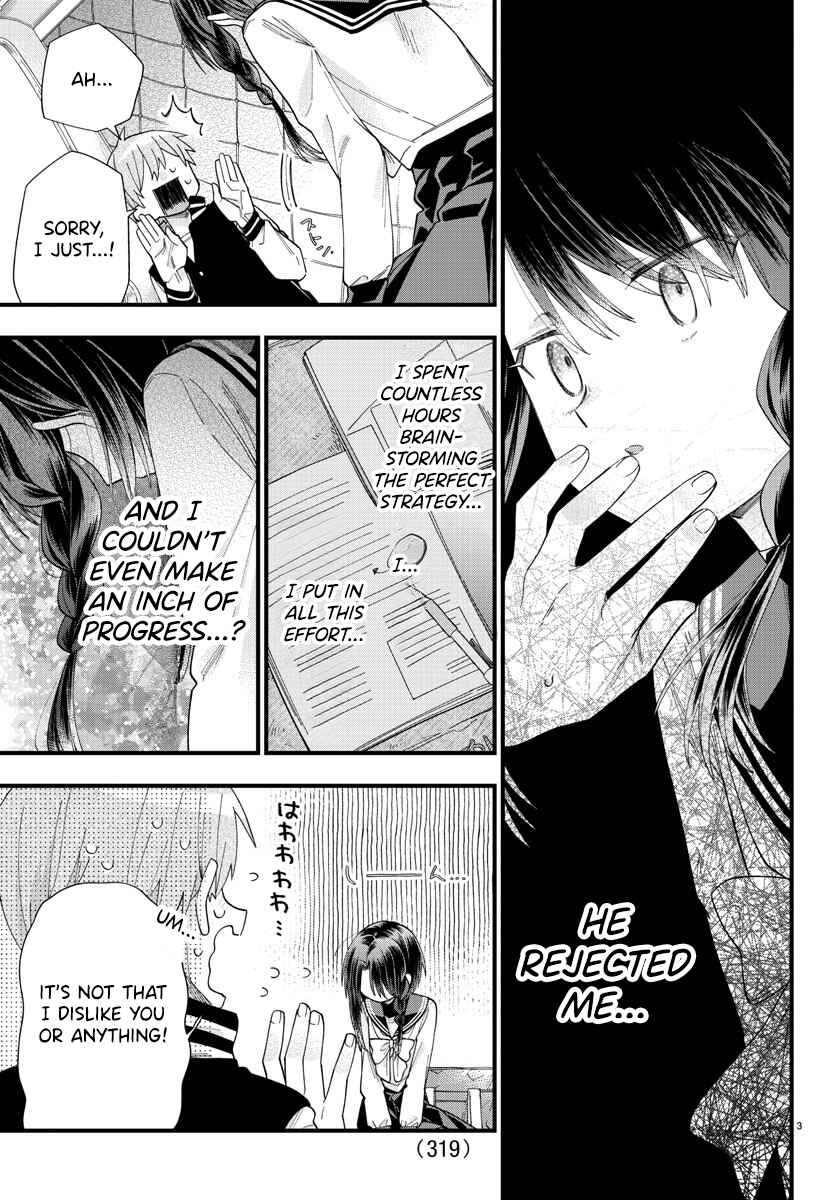 Page 3 Chapter 8 Kanojo-tachi wa Ana wo Umetai