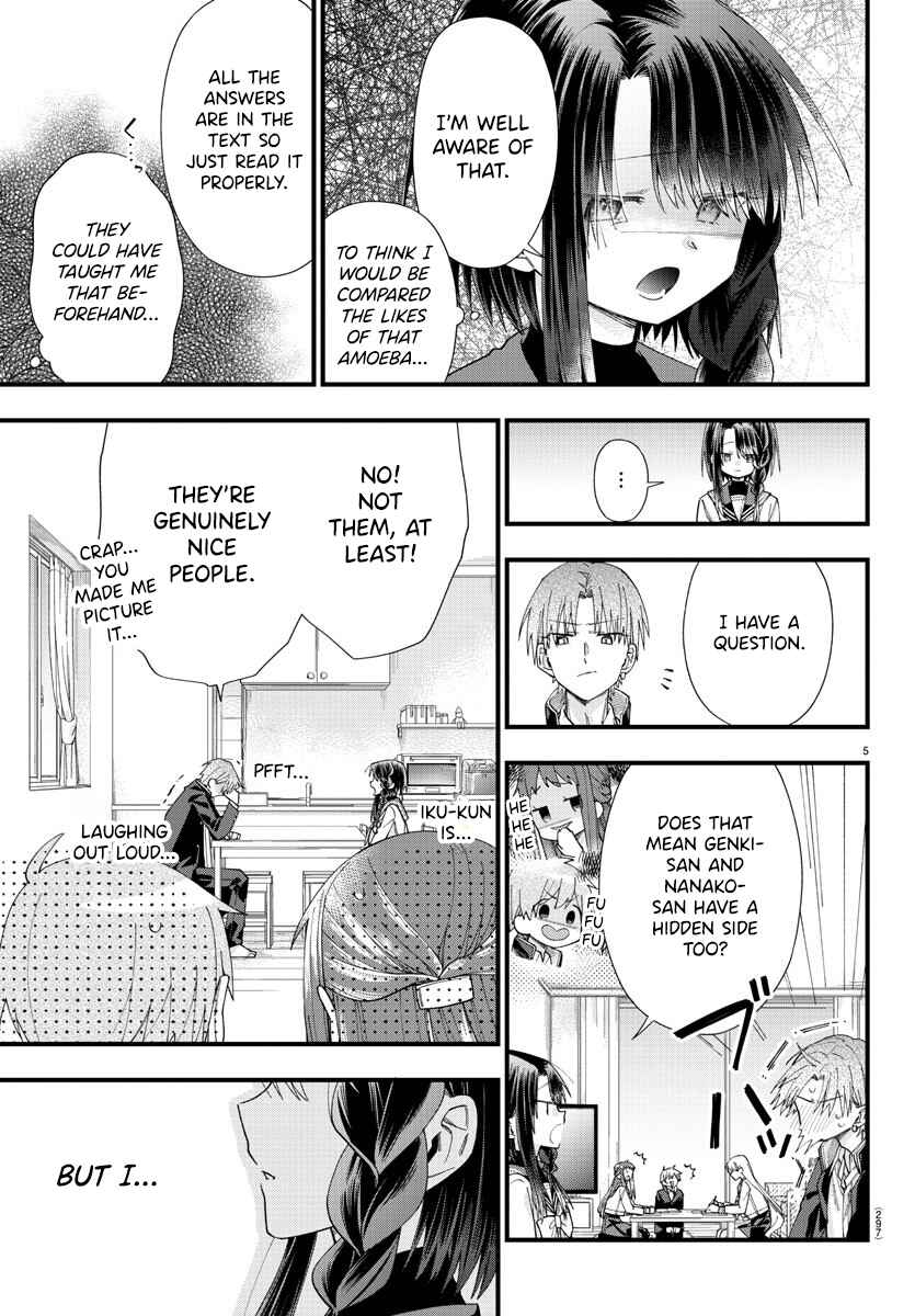 Page 5 Chapter 13 Kanojo-tachi wa Ana wo Umetai