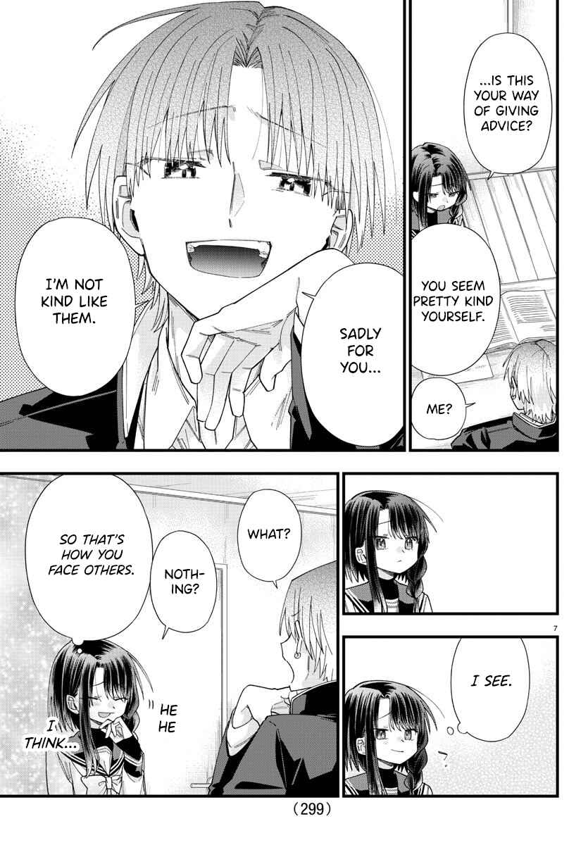 Page 7 Chapter 13 Kanojo-tachi wa Ana wo Umetai
