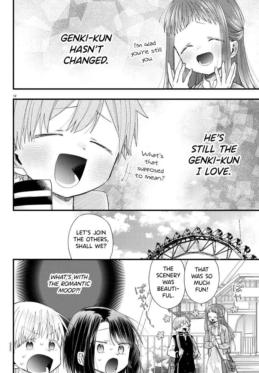 Page 12 Chapter 10 Kanojo-tachi wa Ana wo Umetai