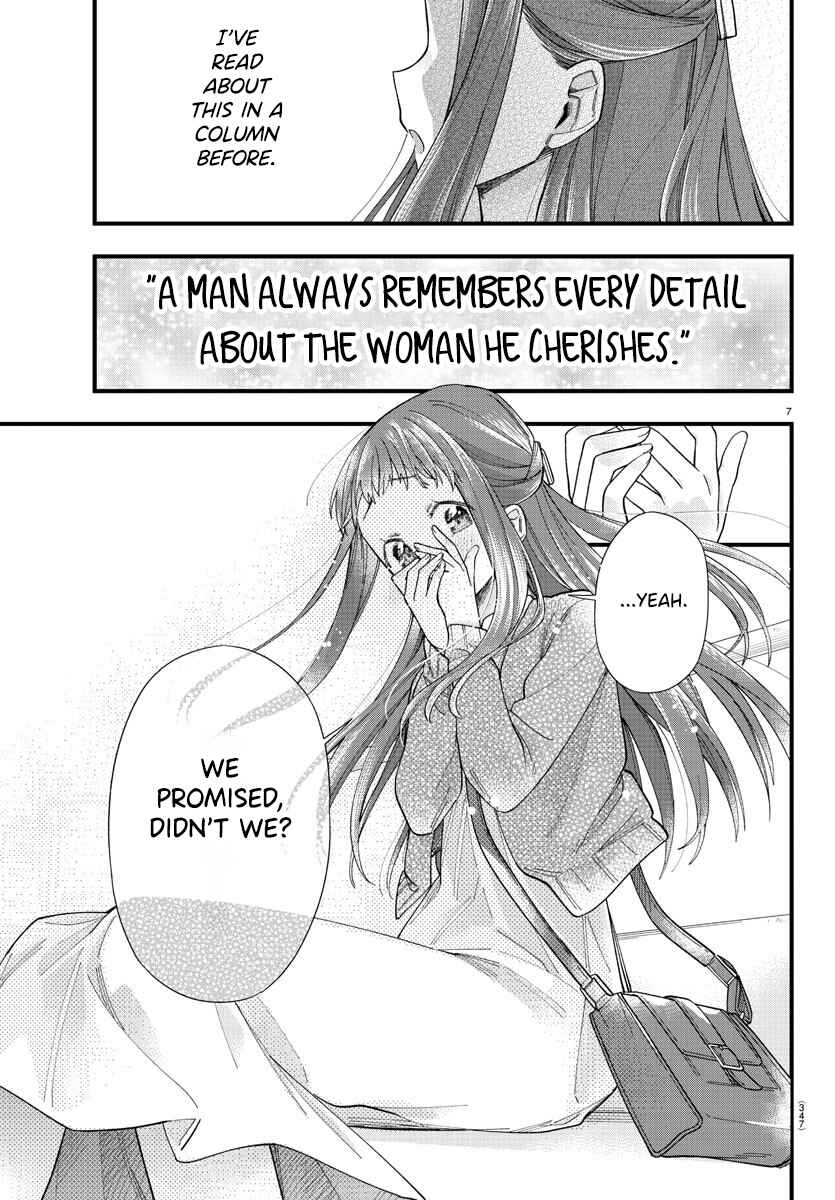 Page 7 Chapter 10 Kanojo-tachi wa Ana wo Umetai