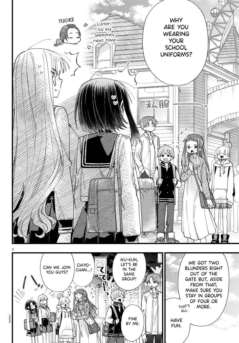 Page 2 Chapter 7 Kanojo-tachi wa Ana wo Umetai