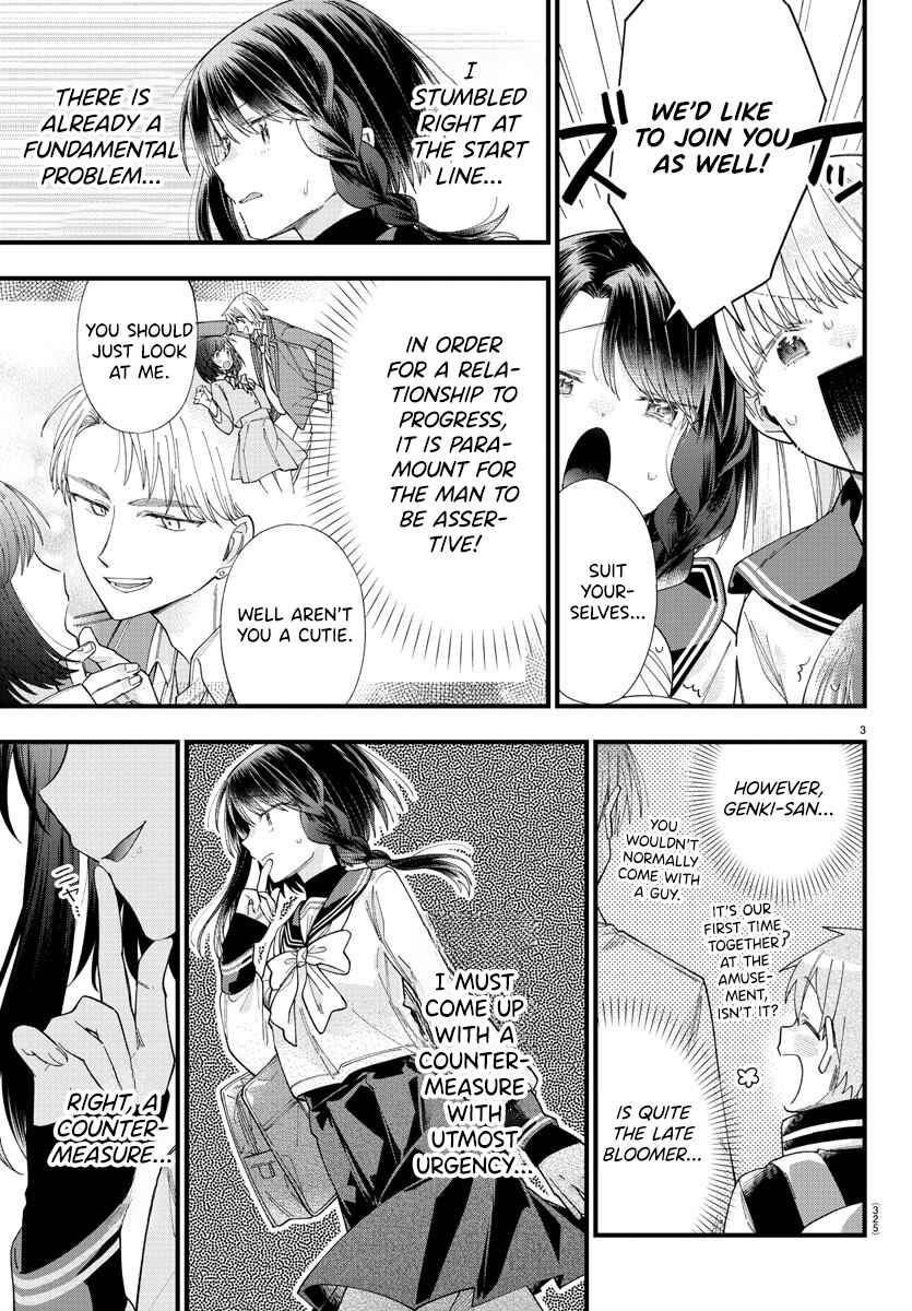 Page 3 Chapter 7 Kanojo-tachi wa Ana wo Umetai