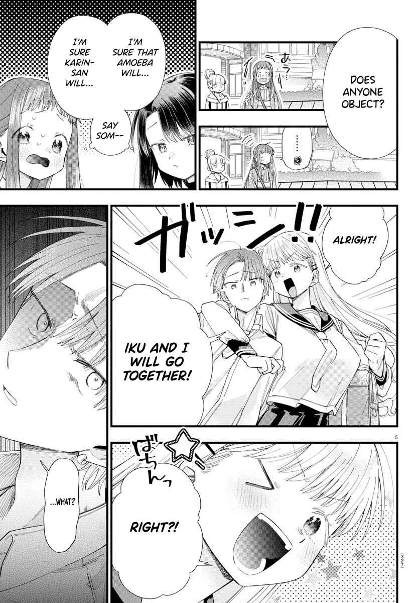 Page 5 Chapter 7 Kanojo-tachi wa Ana wo Umetai