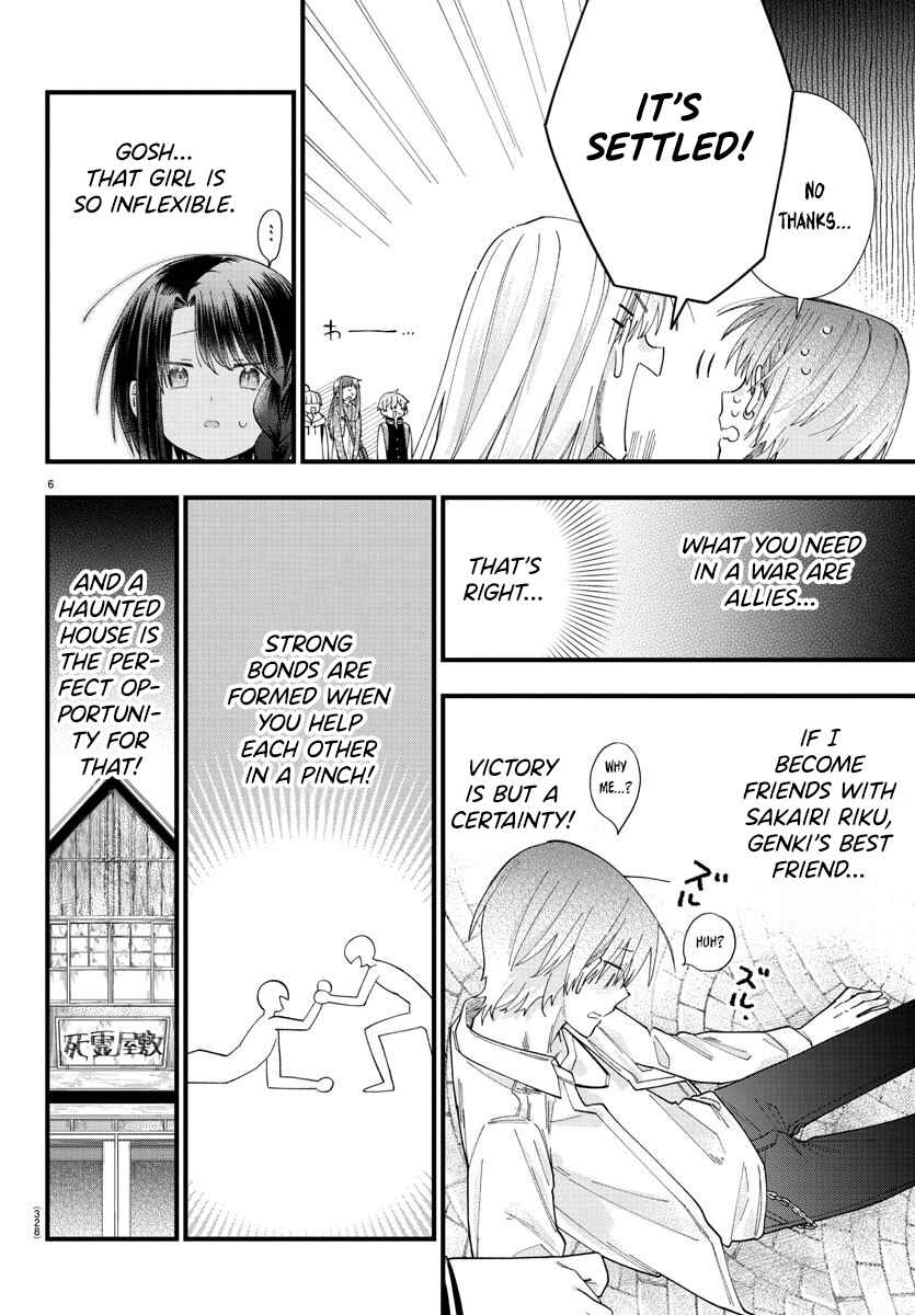 Page 6 Chapter 7 Kanojo-tachi wa Ana wo Umetai
