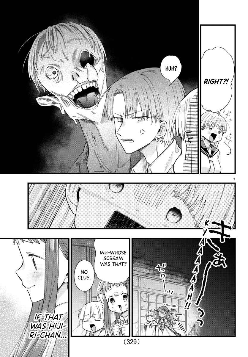 Page 7 Chapter 7 Kanojo-tachi wa Ana wo Umetai