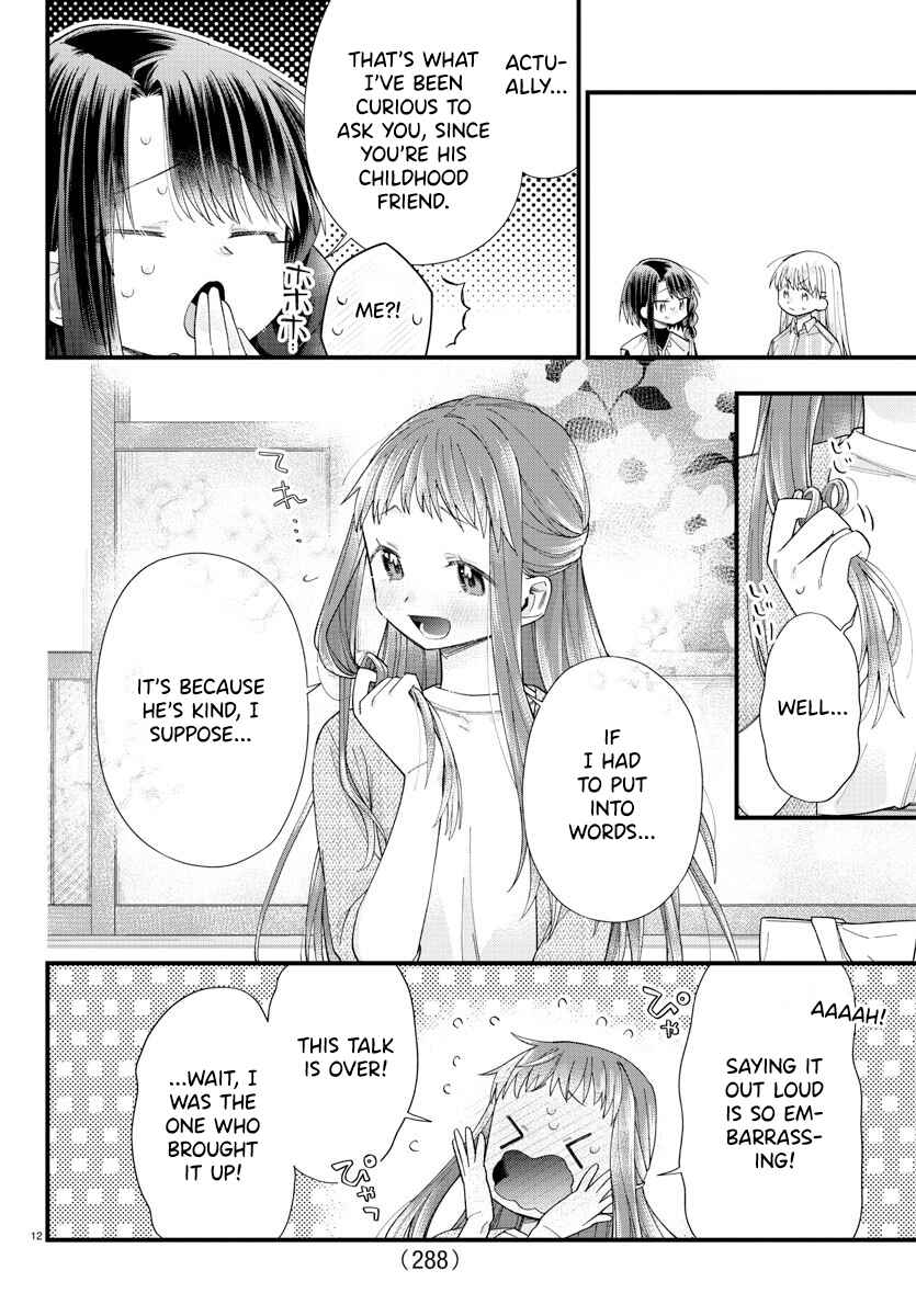 Page 12 Chapter 12 Kanojo-tachi wa Ana wo Umetai