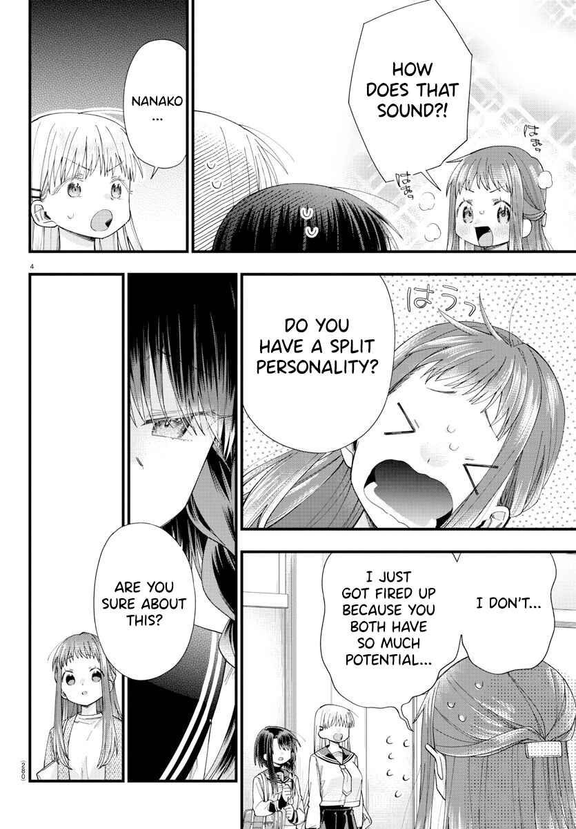 Page 4 Chapter 12 Kanojo-tachi wa Ana wo Umetai