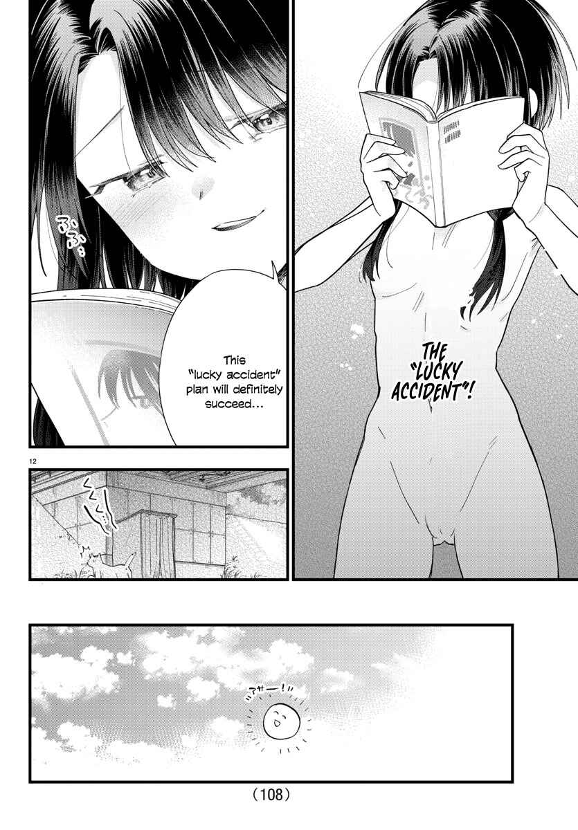 Page 12 Chapter 2 Kanojo-tachi wa Ana wo Umetai