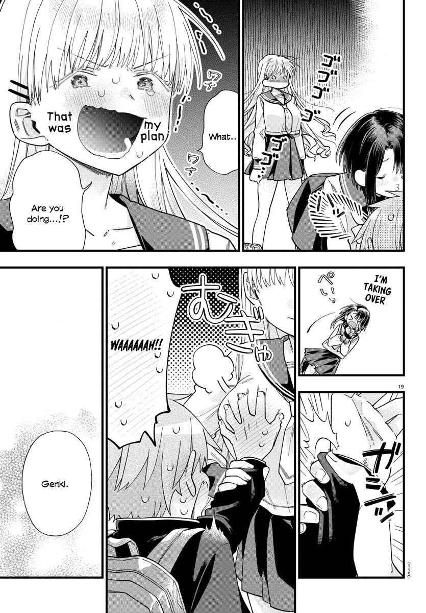 Page 19 Chapter 2 Kanojo-tachi wa Ana wo Umetai