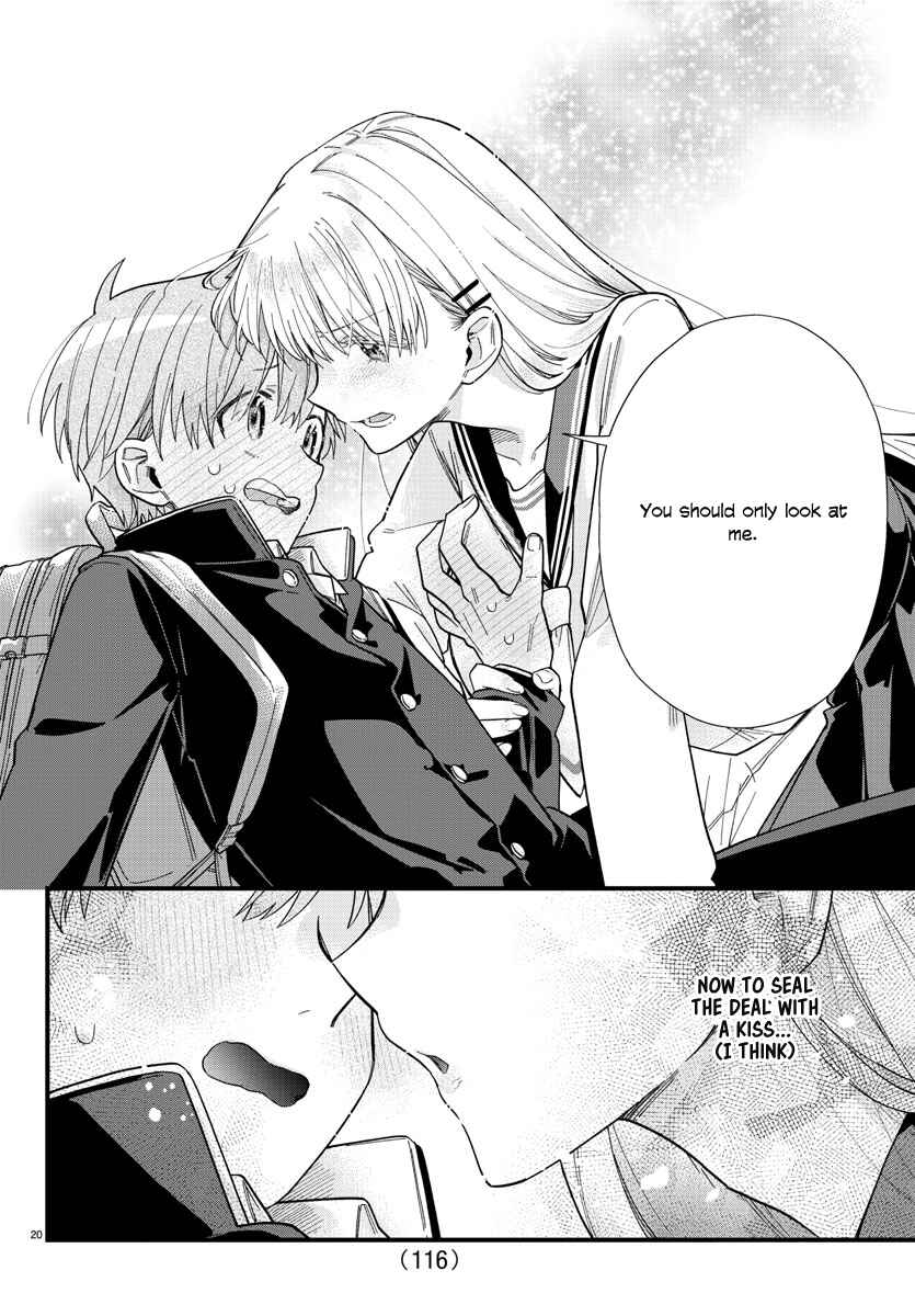 Page 20 Chapter 2 Kanojo-tachi wa Ana wo Umetai