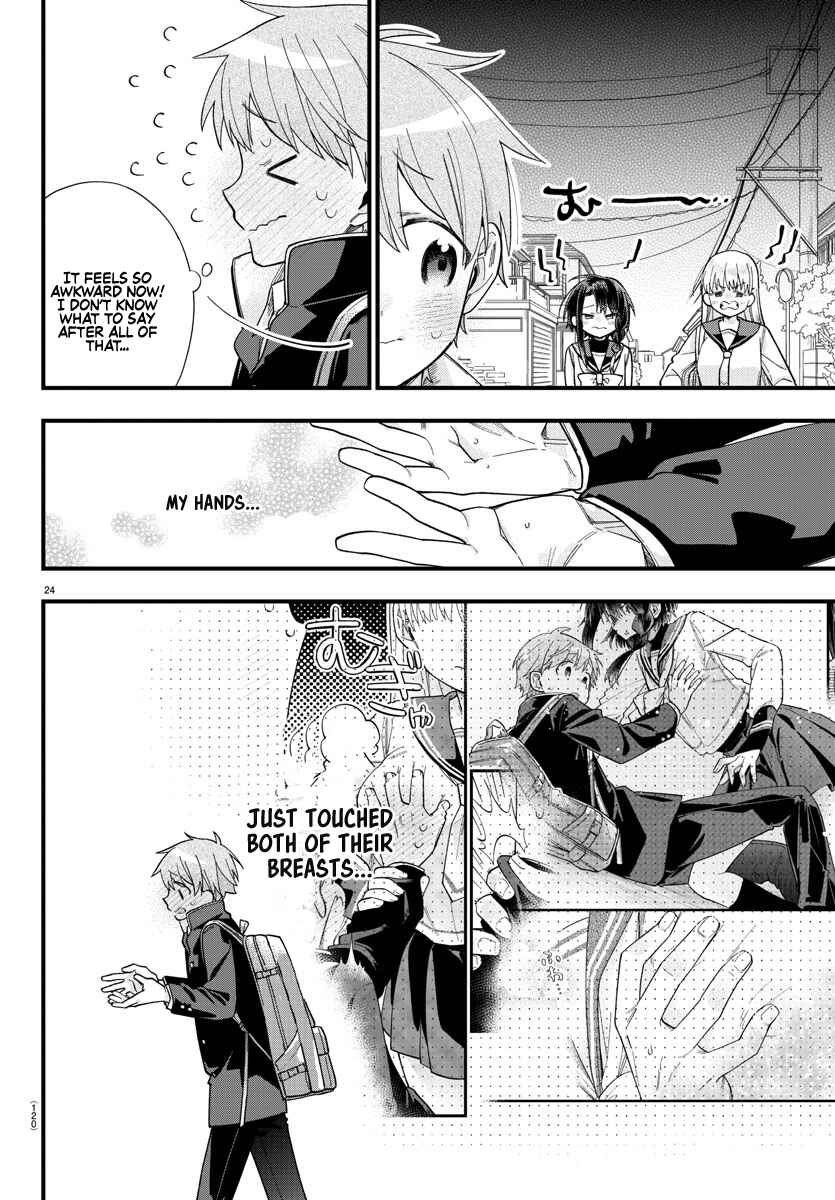 Page 24 Chapter 2 Kanojo-tachi wa Ana wo Umetai