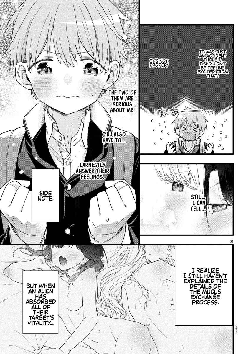 Page 25 Chapter 2 Kanojo-tachi wa Ana wo Umetai