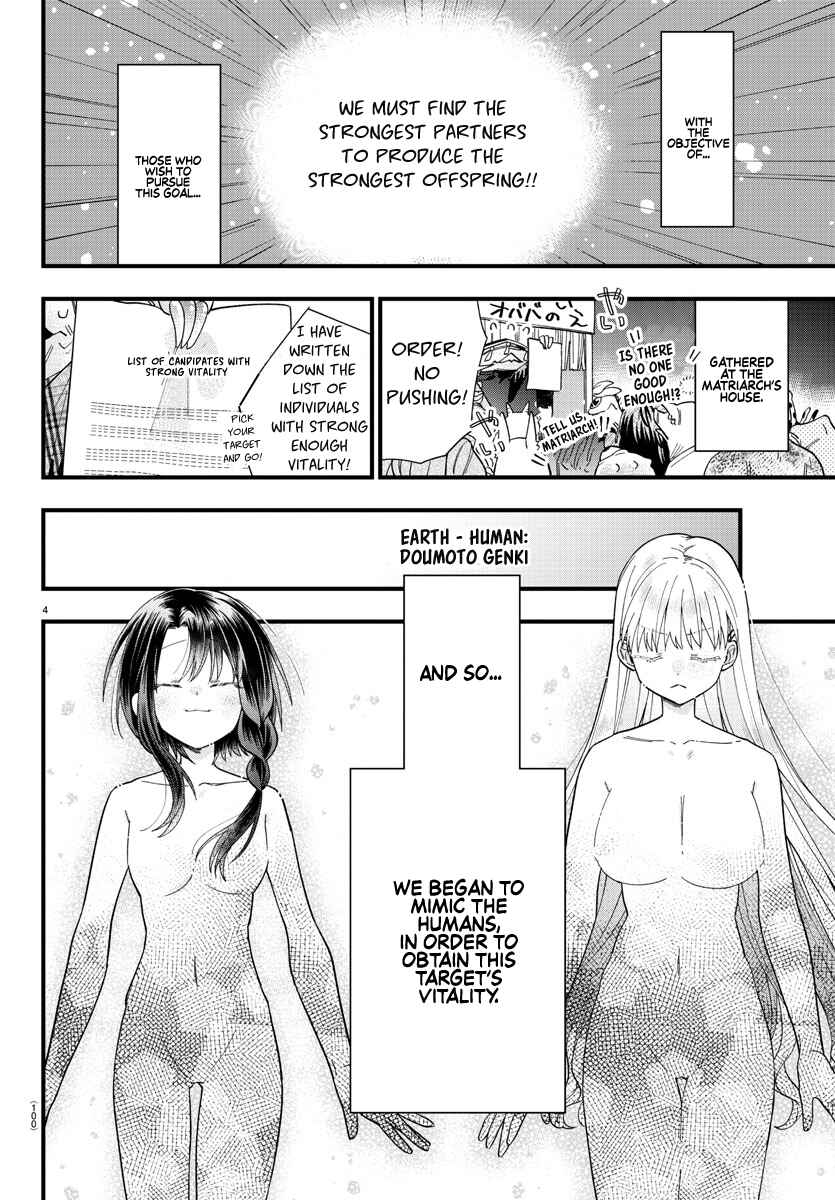 Page 4 Chapter 2 Kanojo-tachi wa Ana wo Umetai