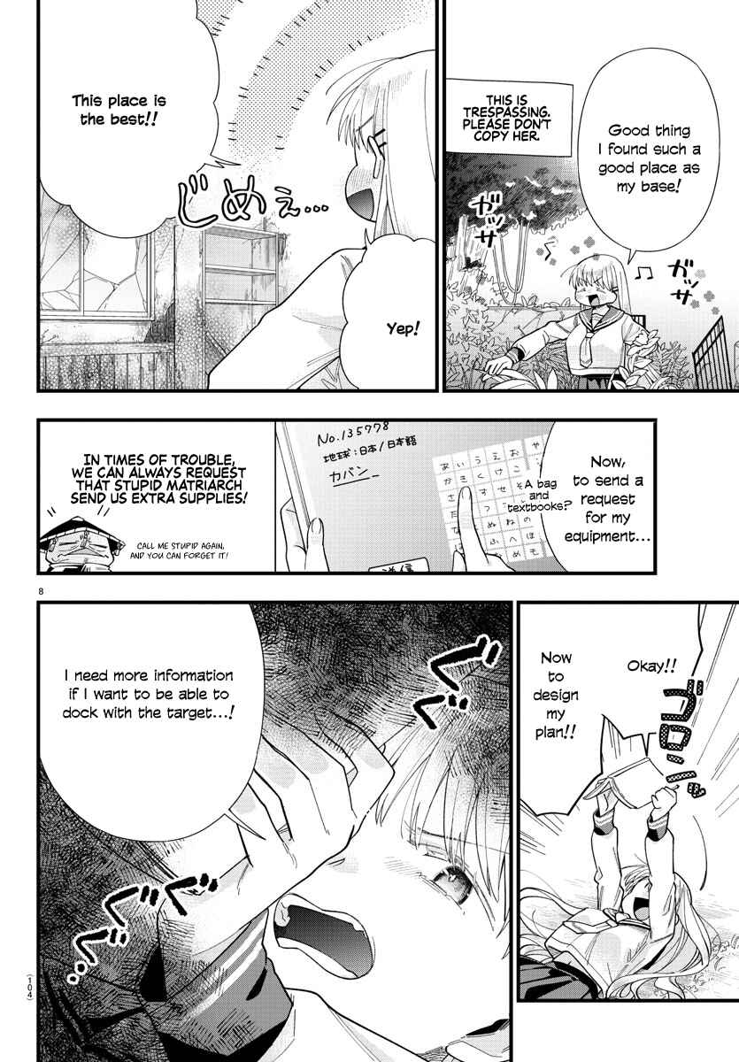 Page 8 Chapter 2 Kanojo-tachi wa Ana wo Umetai