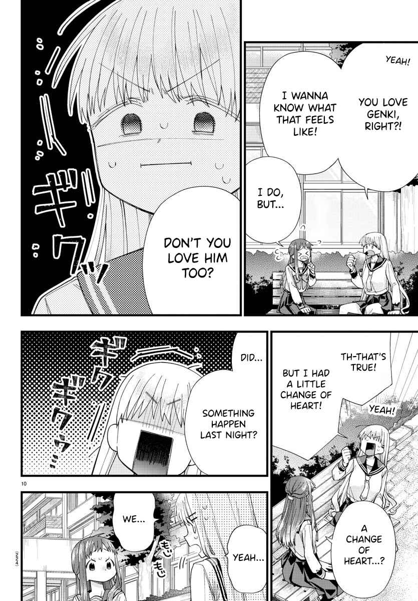 Page 10 Chapter 17 Kanojo-tachi wa Ana wo Umetai