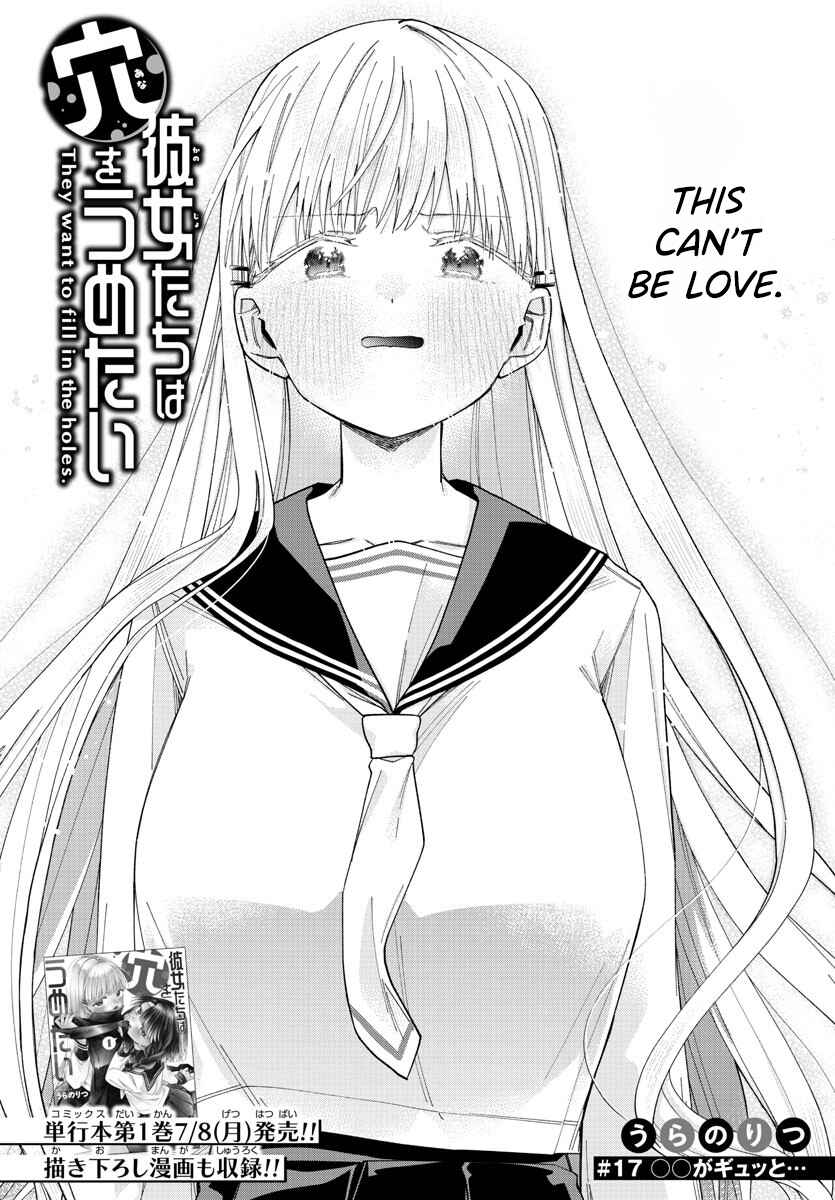 Page 2 Chapter 17 Kanojo-tachi wa Ana wo Umetai