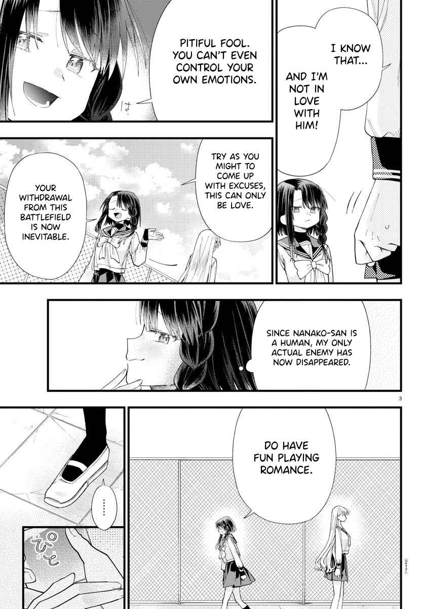 Page 3 Chapter 17 Kanojo-tachi wa Ana wo Umetai
