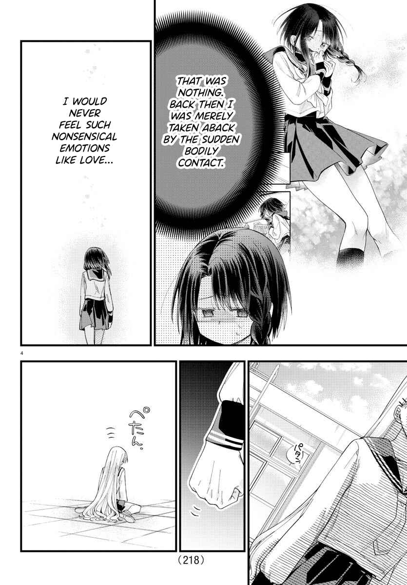Page 4 Chapter 17 Kanojo-tachi wa Ana wo Umetai